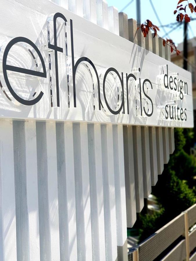 Design Suites Efharis Nea Peramos  Exterior photo